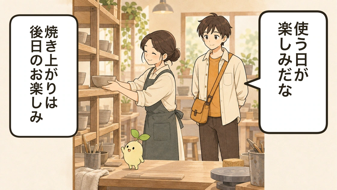 工房の棚に形を作り終えた器を預ける。ユウとメブは完成を待って後日受け取る。